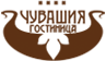 логотип гостиницы Чувашия